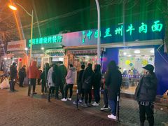 门面-同来顺烧烤餐厅(哈尔滨道店)