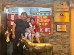 -孙记驴肉山庄(李桥店)