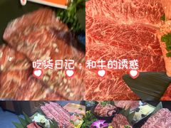 -丸藏和牛烧肉专门店(园区师惠坊店)