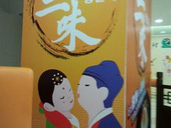 -正一味石锅拌饭(望京新世界店)