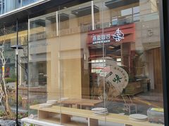 -大斌府火锅(梅溪湖店)