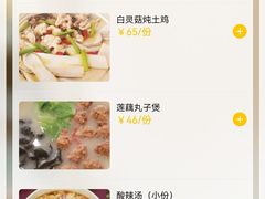 -熙春园餐厅