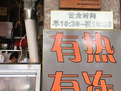 -谢怀亮芝麻茶