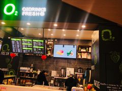 -O2鲜榨果汁(苏州龙湖狮山店)