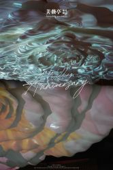 -美薇亭婚礼顾问