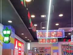 大堂-澳门陈光记烧味饭店(万象城店)
