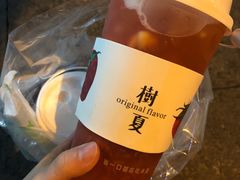 -树夏(建设路店)