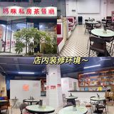 妈咪私房菜｜学生党必选餐厅｜中山探店