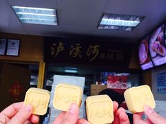 -泸溪河桃酥(秦淮夫子庙一店)