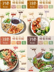 -Fundi张玉珊修身堂·indiba·BTL科技瘦身
