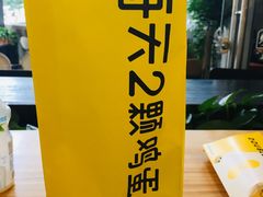 -2颗鸡蛋煎饼(北京路天河城店)
