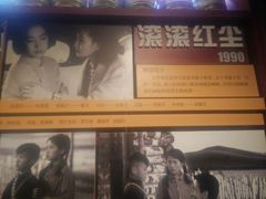 -长影旧址博物馆