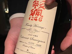-SIR ELLY'S 艾利爵士餐厅