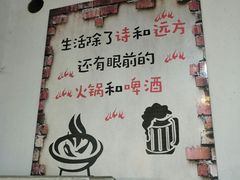 -天治宣·野椒鸡(龙头寺总店)