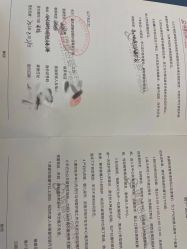 -大美臻喜母婴(重庆创始店)