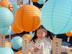 -AIRPARK爱野屋顶运动公园