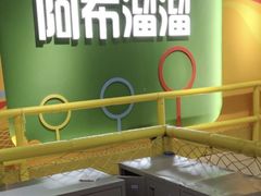 -阿布溜溜·轮滑(21世纪太阳城店)