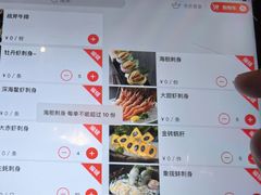 -極上萬膳·日料放题(海岸城店)
