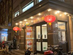 门面-国华酒楼(右内店)