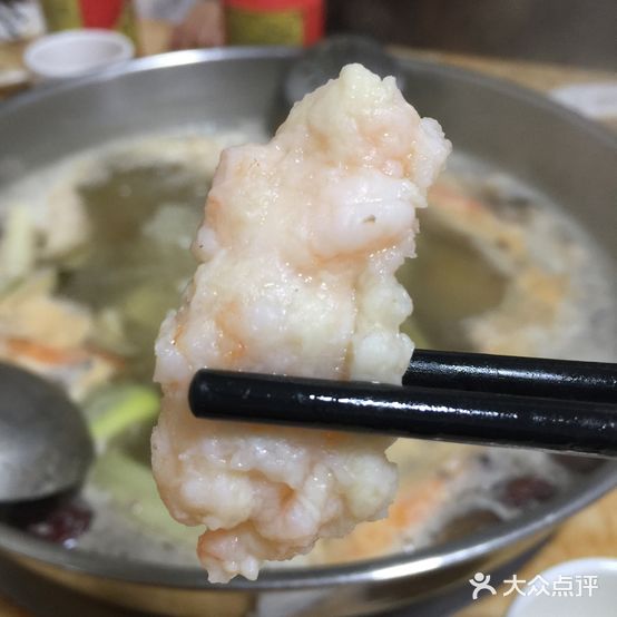 无双肥羊(党家湾小区店)