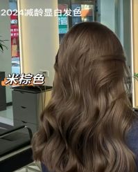 -GANO HAIR 