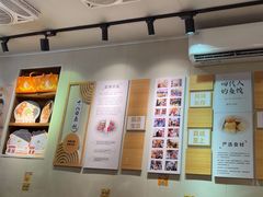 -非遗·十八曲鱼饺(西马总店)