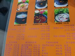 -藏味八珍特色火锅