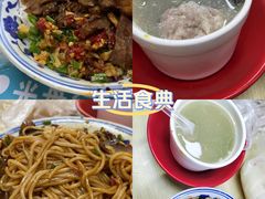 -小罗子汤店(大士院总店)