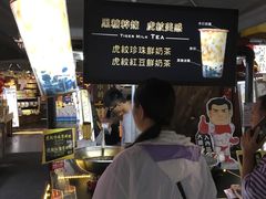 -六合夜市