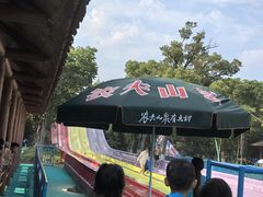 -苏州乐园森林水世界