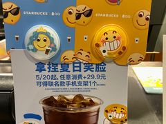 -星巴克(天津五大道店)