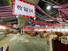-三千坪超级火锅市场·土灶牛肉火锅