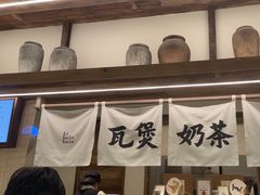-李山山茶事(景枫店)