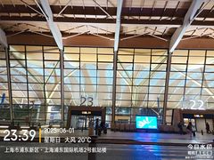 -上海浦东国际机场-T2航站楼
