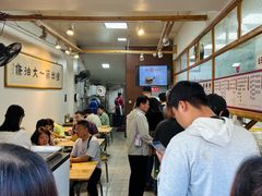 -和众大油条(维明路店)