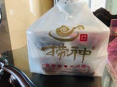 -捞神煲汤火锅(湖滨商业街店)