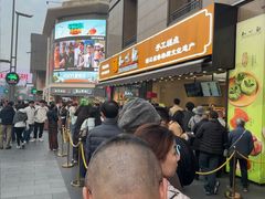 -知味观(湖滨店)