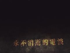 -合肥大剧院