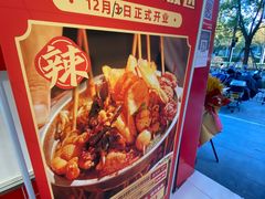 -三大营南昌水煮·油炸(天城路店)
