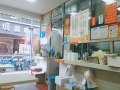 -威记肠粉王(福彩路店)