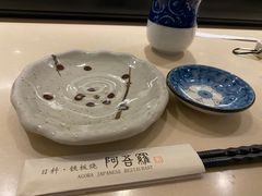 -阿吾罗日本料理(K11艺术中心店)