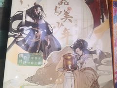 -新华书店白鹿书肆(市府路店)