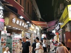 -厦门海港英迪格酒店(中山路店)