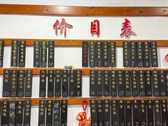 -随柳居·苏式小吃(建新巷店)