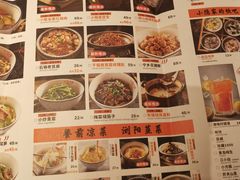 -小隐人家(乐松店)