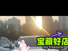 -考拉爱车膜小二·车衣改色·保养美容(锦华路社区店)