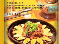 -阿布氇孜藏餐厅(九寨沟店)