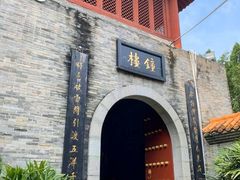 -南沙天后宫景区