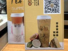 -茶百道(柏威年店)
