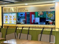 -津津飯堂